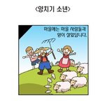 ★판단은 각자!!!!무서운 만화★