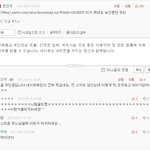네이트 <b>해킹</b>, 좀 무섭네요.