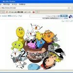 ★광복절기념★ <b>dc</b> vs 2ch (2007년판)