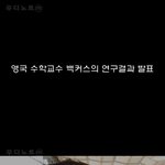 배싸<b>장님</b>~.~맞아여~~