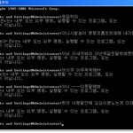 명령 <b>프롬프트</b>가 도대체넌 정체가뭐니?명령을 했으면 답을하라고 ㅅㅂ