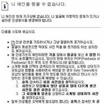 가장 친한...제 절친이 저를 <b>배신</b>했어요..