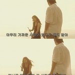 사랑을 했던, 하고있는 , 할 모든 사람에게 바치는 글