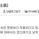 개고기 반대??? 도대체 왜 반대???