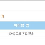 네이트 미국에서도 개인정보 털렸다