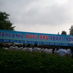☆★☆★(사진有)8.15광복절, 부산의 감동적 국기게<b>양식</b>☆★☆★
