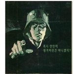 번호따는 남자에게 남친번호 가르쳐준 사건.