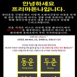 ★★★재차 강조합니다 <b>깃발</b>은 프리마돈나의 것입니다★★★