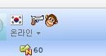 ★★광복절날 네이트<b>온대</b>화명★★