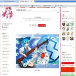 광복절마다 흔한<b>덕후</b>