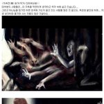지옥간증그림과 글