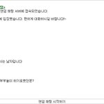 가가라<b>이브</b> !! 변태랑 말장난 했어요 ㅎㅎ