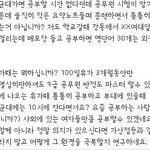 <b>여자</b><b>망신</b>최강