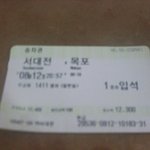 (스압사진有)남자 혼자서 제주도 여행 다녀왔습니다!!