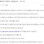 이글을 <b>퍼트</b>려 주세요 현재 dcvs2ch 상황