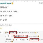 반도의 흔한 유국지사.txt