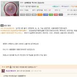 ◆◆◆◆웃긴댓글모음 [9탄]◆◆◆◆ (스압<b>주의</b>)