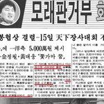 ★강호동이 왜 까이는 지 아냐★ +추가