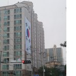 [사진有]★★★★★★★★★★★8월15일아파트<b>대형</b>태극기★★★★★★★★★★★