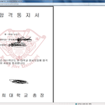 지금 <b>이대</b>가 경희대 까는거냐?ㅋㅋㅋㅋㅋㅋㅋㅋㅋㅋㅋㅋ