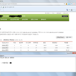 <b>미안</b>해 얘들아 <b>구라</b>였엌ㅋㅋㅋㅋㅋㅋㅋㅋㅋㅋㅋ