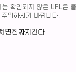 ㅋㅋㅋㅋㅋㅋㅋ이<b>시대</b> 남은 마지막 <b>야인</b>임