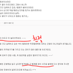 ★★★<b>세스코</b>의 센스 있는 답변★★★