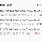 아나 이거뭐 알바시간인가ㅡ,.ㅡ