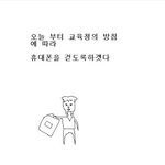 ★★★★★휴대폰있는사람 공감 95.88%★★★★★