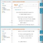 ★★슈스케3 난동녀 최아란 해명글★★