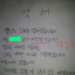 나에겐 조금 특별한 가족있음 ㅋㅋ(스압 ㅈㅅ,사진有)