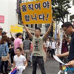 ★★8월15일 <b>명동</b> 광복절 플래시몹 [동영상,사진]★★