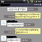 [퇴치사진有] 다단계조심하세요! 당할뻔함ㅜㅜ
