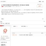 흔한고려<b>대생</b>의 과외