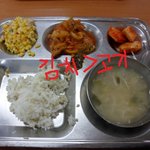 'ㅊ'  예술 고등학교 2500원 급식모음ㅋㅋㅋㅋㅋㅋㅋㅋㅋㅋ