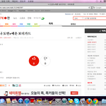 부산아 눈팅열심히하고 있을텐데 <b>해명</b>좀