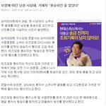 일본인=원숭이 인증