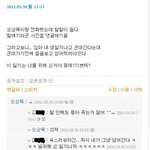 캡쳐有)남자사람친구와의 슬프고 웃긴얘기