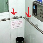 ★★★(수정)엘레베이터 <b>탈때</b> 99.99%공감★★★