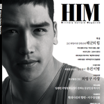 [군화와 곰신분들 필독!!!] 병영매거진 월간에서 고무신 여러분의...