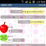 ★★★편입성공후 <b>돌변</b>한그녀..어떻게하나요