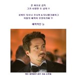 이러니 내가 안반해? ㅋㅋ <b>마성</b>의 두남자