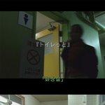 화장실 <b>변기</b>귀신(혐오)
