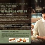 뚜레쥬르 마음나눔 캠페인 <b>참여</b>했답니다 xd
