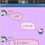 흔한 <b>부녀</b>지간의 대화.jpg