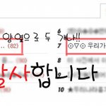 ⊙▽⊙ 우리가 몰랐던 이야기 -7 (사진有)