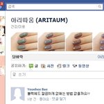 네일 <b>색상</b>의 진리, 이런 <b>색상</b> 어떻게 나오게 하나요?