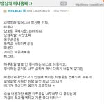 언니와 갑자기 떠난 1박2일 부산여행^-^