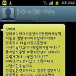 ★화성인 엑스파일 리틀맘 박현진에 대해서★(스압쩔,사진有)