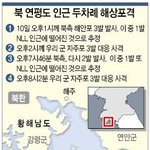 북<b>도발</b>보다 더 위험한 좌익세력